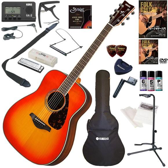 YAMAHA ヤマハ FG830/AB アコースティックギター 初心者セット ハーモニカも入った最強...