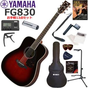 YAMAHA（ヤマハ） SLG200S/NT サイレントギター 初心者セット すぐに