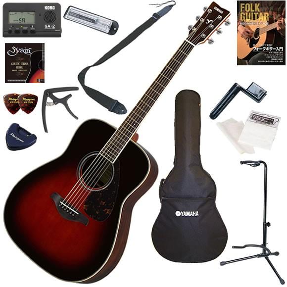 YAMAHA ヤマハ FG830/TBS アコースティックギター 初心者セット お手軽13点セット