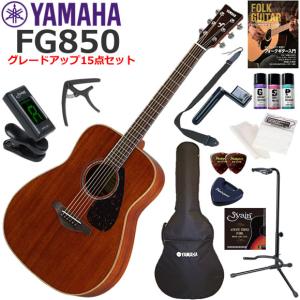 YAMAHA（ヤマハ） FS800/NT アコースティックギター 初心者セット