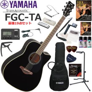 YAMAHA（ヤマハ） FG-TA/BL トランスアコースティックギター 初心者