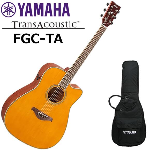 YAMAHA ヤマハ FGC-TA/VT トランスアコースティックギター