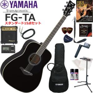 YAMAHA ヤマハ SLG200S/TBL サイレントギター : 伊藤楽器船橋店 - 通販