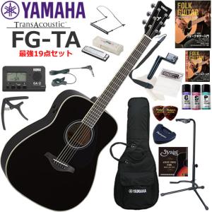 YAMAHA（ヤマハ） SLG200S/NT サイレントギター 初心者セット すぐに