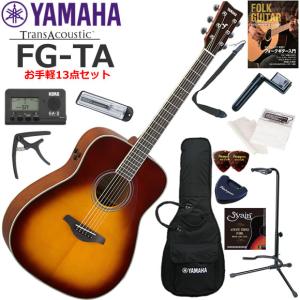 YAMAHA（ヤマハ） FG-TA/VT トランスアコースティックギター 初心者