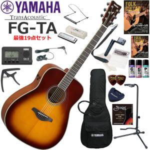 YAMAHA（ヤマハ） FS800/NT アコースティックギター 初心者セット
