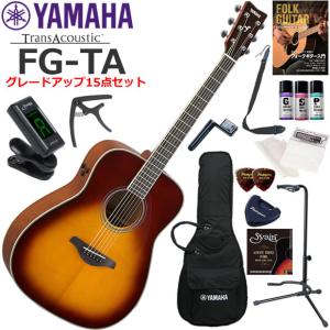 YAMAHA（ヤマハ） APX600/OBB エレアコ 初心者セット すぐに始められる