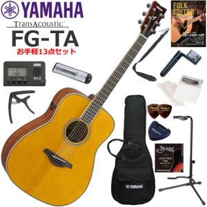 YAMAHA（ヤマハ） FS830/NT アコースティックギター 初心者セット お