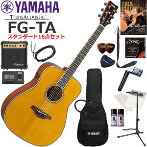 YAMAHA ヤマハ SLG200S/TBS サイレントギター 初心者セット すぐに始め