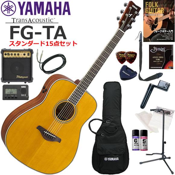 YAMAHA ヤマハ FG-TA/VT　トランスアコースティックギター 初心者セット すぐに始められ...