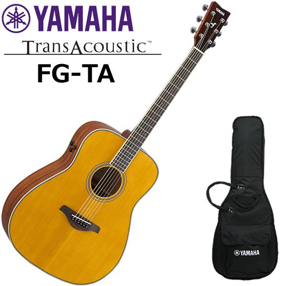 YAMAHA ヤマハ FG-TA/VT トランスアコースティックギター