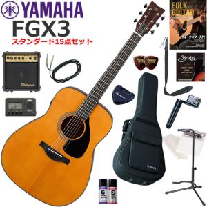 YAMAHA（ヤマハ） AC1M/VN エレアコ 初心者セット すぐに始められる