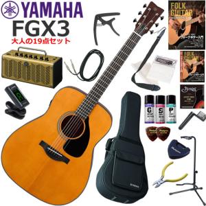 YAMAHA（ヤマハ） FS5 GLOSS アコースティックギター 初心者セット