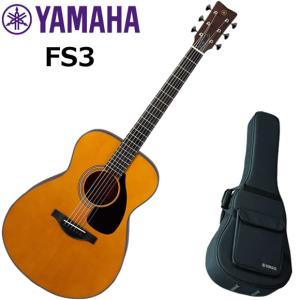 ヤマハ FS3 AREオール単板弦高調整済み ギターケース付き 調整済 YAMAHA ヤマハ FS3 弾きやすい : タケヤ楽器 調整済みで究極の