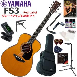 YAMAHA（ヤマハ） FS800/NT アコースティックギター 初心者セット