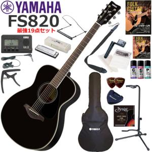 Yamaha LL16D ARE BLアコースティックギター 黒　ケース付き YAMAHA / LL16D ARE Black (BL) 【専用ケースつき】 ヤマハ