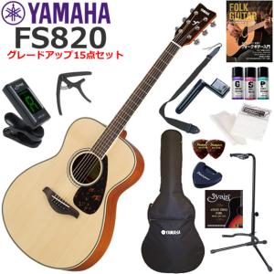 YAMAHA（ヤマハ） SLG200S/NT サイレントギター 初心者セット レトロな