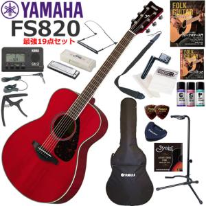 早者勝！YAMAHAサイレントギター SLG200S　パーフェクトスタートセット YAMAHA（ヤマハ） SLG200S/TBL サイレントギター : 伊藤楽器船橋店