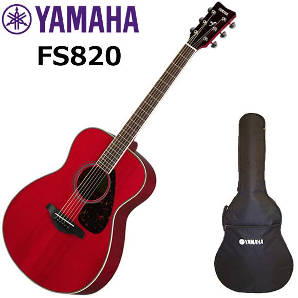YAMAHA ヤマハ FS820/RR アコースティックギター
