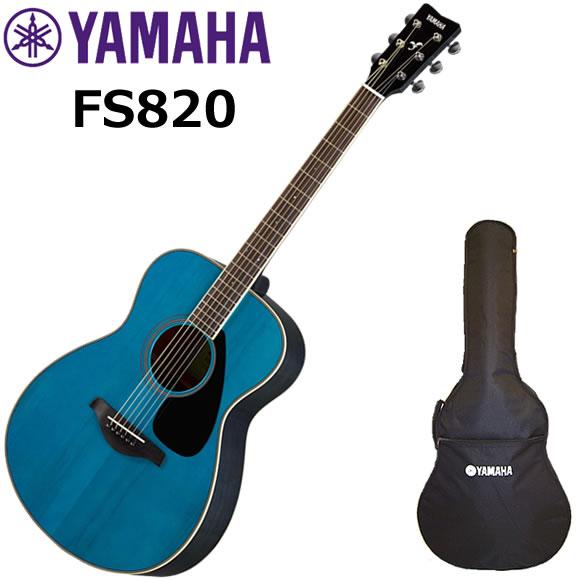 YAMAHA ヤマハ FS820/TQ アコースティックギター