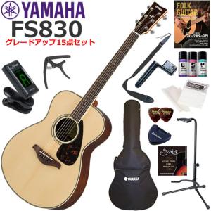 YAMAHA（ヤマハ） FS820/TQ アコースティックギター 初心者セット