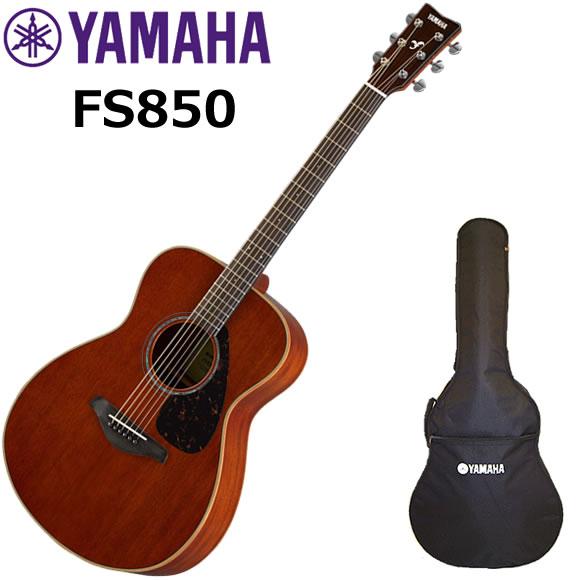 YAMAHA ヤマハ FS850/NT アコースティックギター
