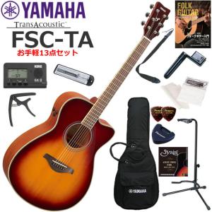 YAMAHA（ヤマハ） SLG200S/NT サイレントギター 初心者セット すぐに