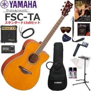 YAMAHA（ヤマハ） FS820/TQ アコースティックギター 初心者セット