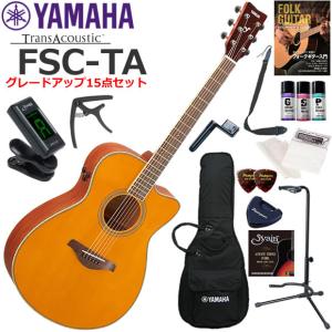 YAMAHA（ヤマハ） FG830/NT アコースティックギター 初心者セット お