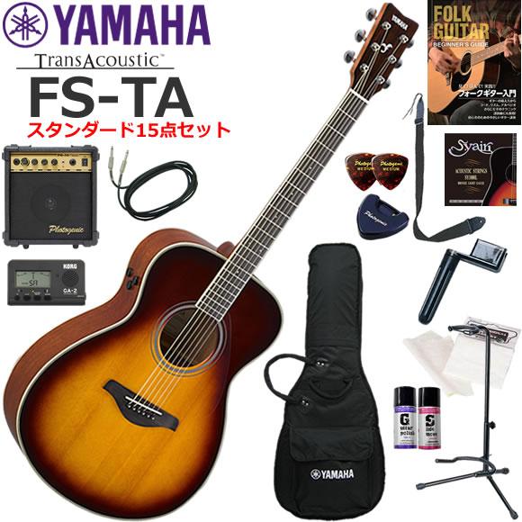 YAMAHA ヤマハ FS-TA/BS　トランスアコースティックギター 初心者セット すぐに始められ...