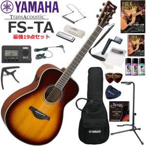 YAMAHA ヤマハ サイレントギターSLG200S　アコギ ヤマハ | SLG200 Series - サイレントギター™ - 概要
