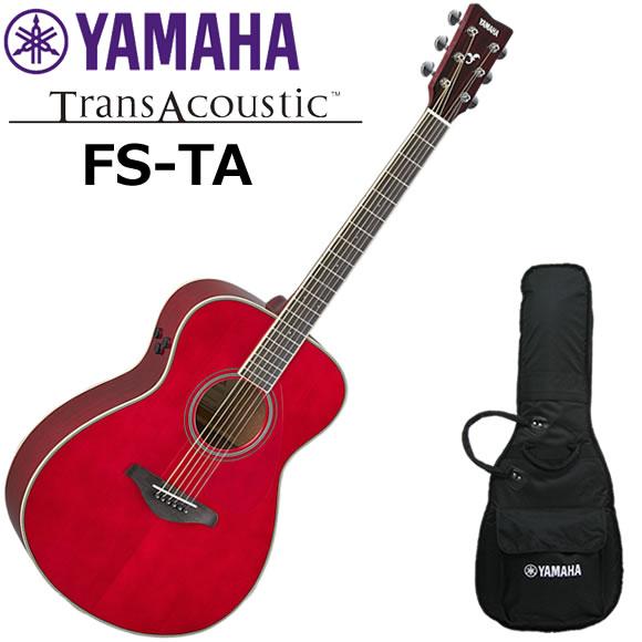 YAMAHA ヤマハ FS-TA/RR トランスアコースティックギター