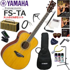 YAMAHA（ヤマハ） SLG200S/NT サイレントギター 初心者セット レトロな