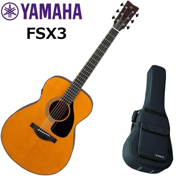 YAMAHA ヤマハ FSX3 エレアコ