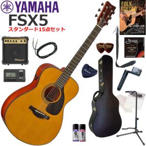 YAMAHA（ヤマハ） NTX5 エレガット 初心者セット すぐに始められる