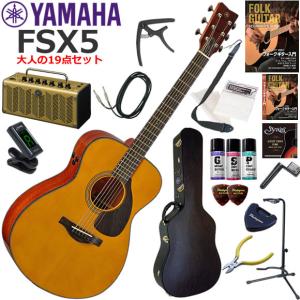 【セット】YAMAHA SLG200S　 Yamaha SLG200N Silent Nylon-String Guitar for Sale