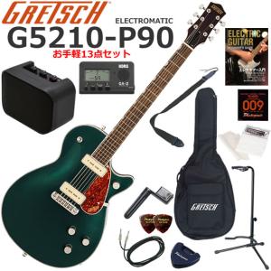 GRETSCH（グレッチ） G5422TG Electromatic/WLS エレキギター 初心者