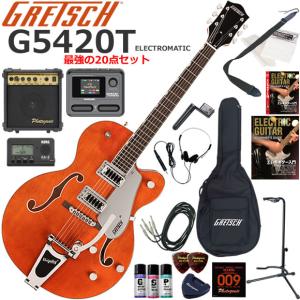 GRETSCH（グレッチ） G5655T-QM Electromatic/SWT エレキギター 初心者