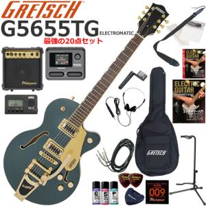 GRETSCH（グレッチ） G5655TG Electromatic/AZM エレキギター 初心者