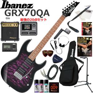 Ibanez（アイバニーズ） GRX70QA/TKS エレキギター 初心者セット