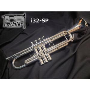 Schilke シルキー トランペット i32-SP