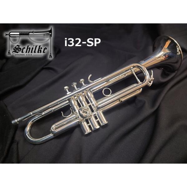 Schilke シルキー トランペット i32-SP