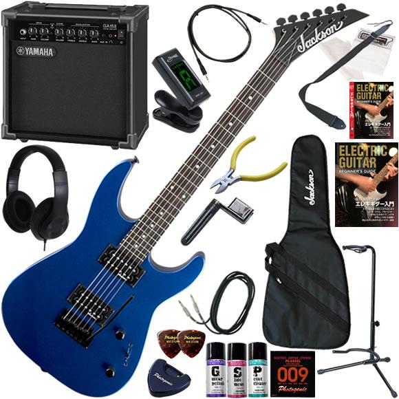 Jackson ジャクソン JS11/MBL  エレキギター 初心者セット 練習用アンプとしての使い...