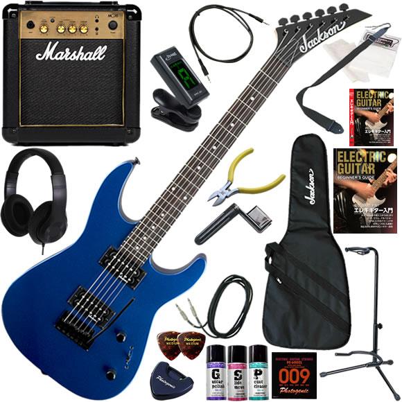 Jackson ジャクソン JS11/MBL  エレキギター 初心者セット パワフルなサウンドのMa...
