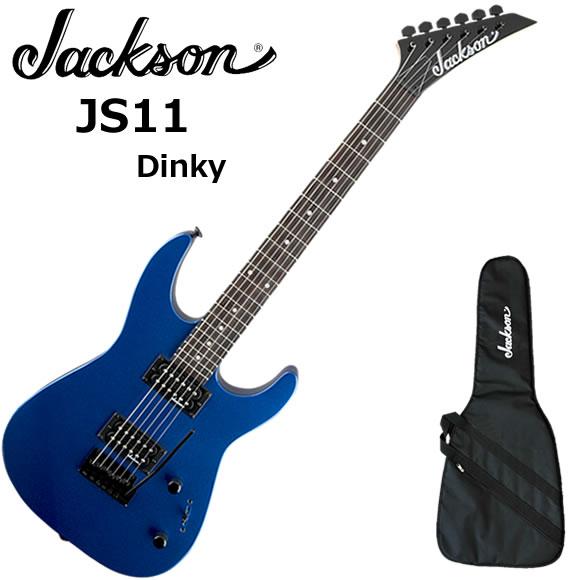 Jackson ジャクソン JS11/MBL  エレキギター