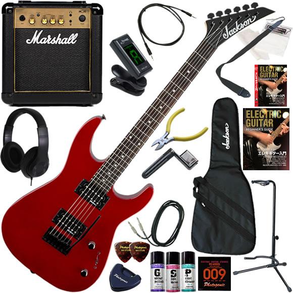 Jackson ジャクソン JS11/MRD   エレキギター 初心者セット パワフルなサウンドのM...