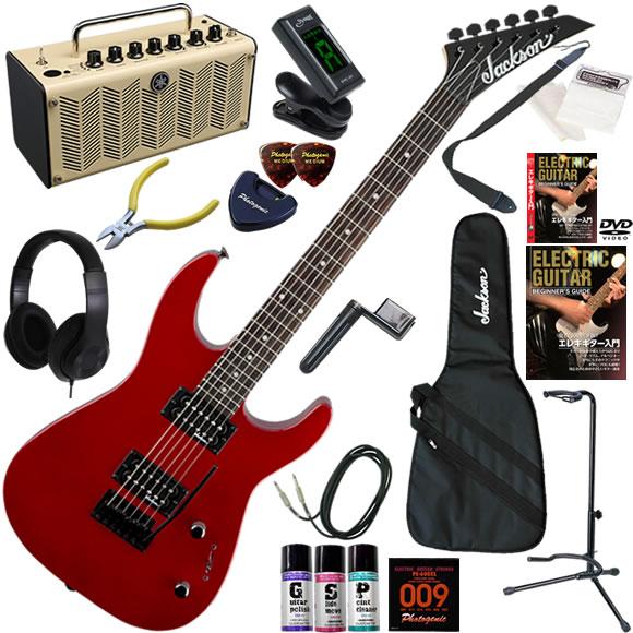 Jackson ジャクソン JS11/MRD エレキギター 初心者セット 多機能・高音質のYAMAH...