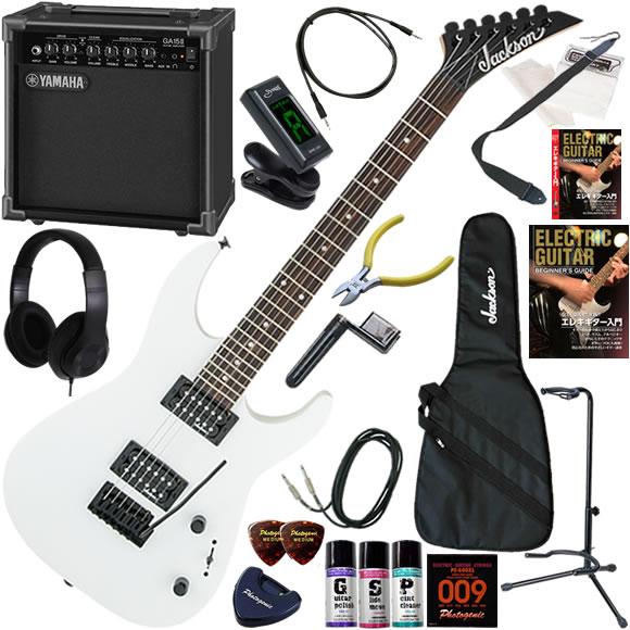 Jackson ジャクソン JS11/SW  エレキギター 初心者セット 練習用アンプとしての使い易...