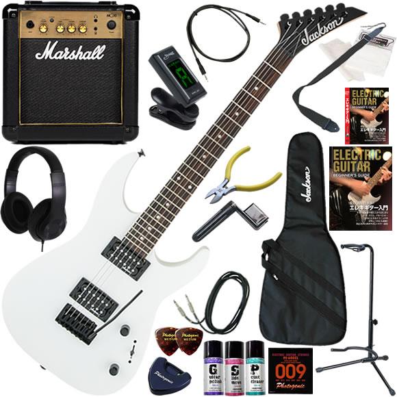 Jackson ジャクソン JS11/SW  エレキギター 初心者セット パワフルなサウンドのMar...