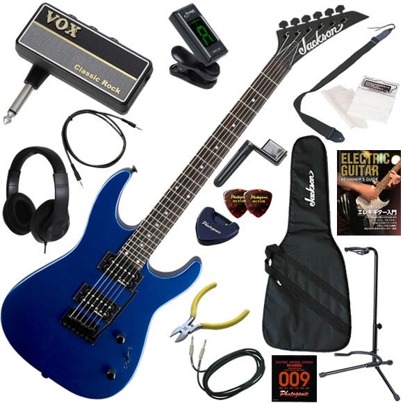 Jackson ジャクソン JS12/MBL  エレキギター 初心者セット ヘッドホン・ギター・アン...